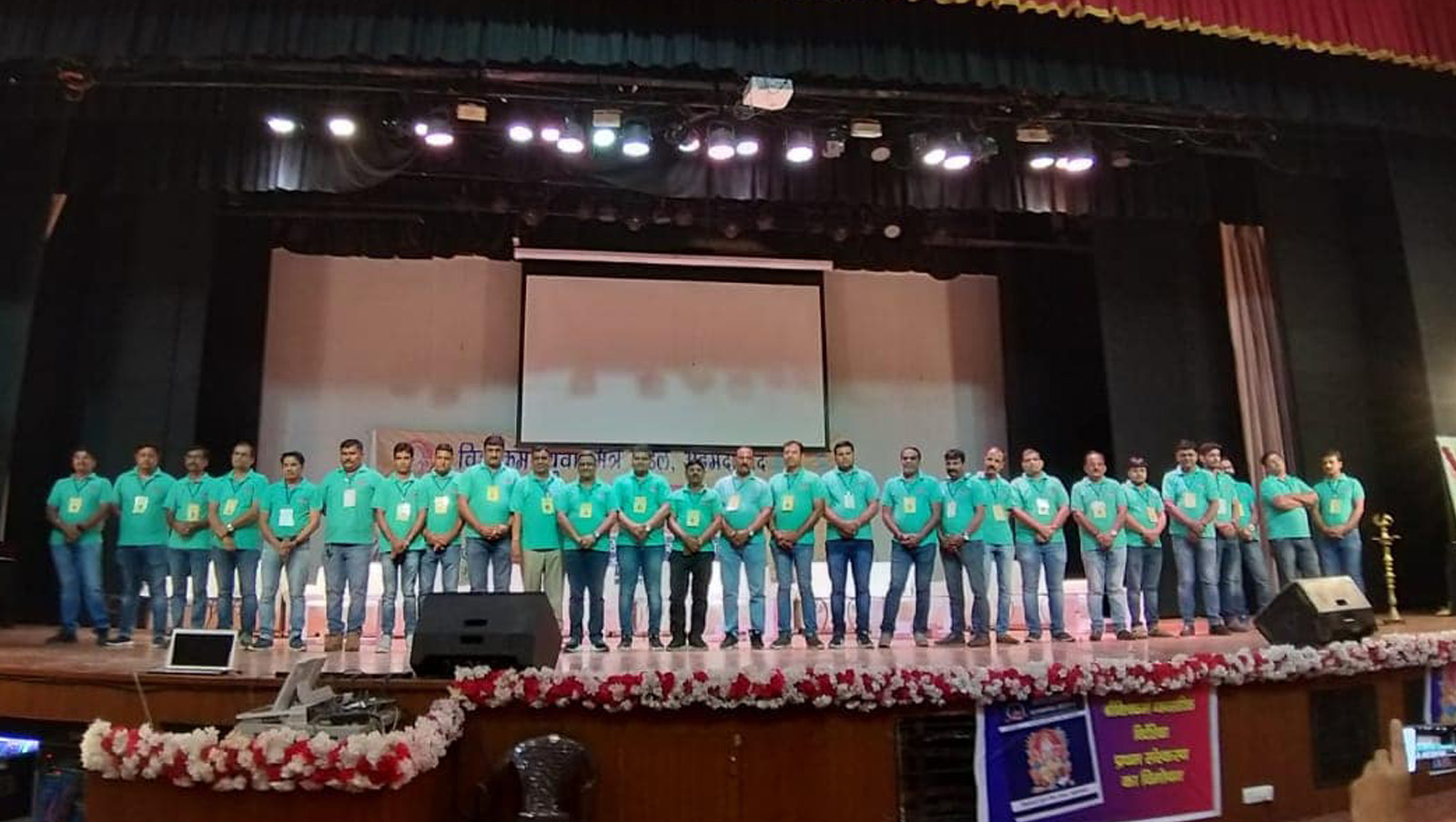 शिक्षा एवं उद्योग पर सेमीनार