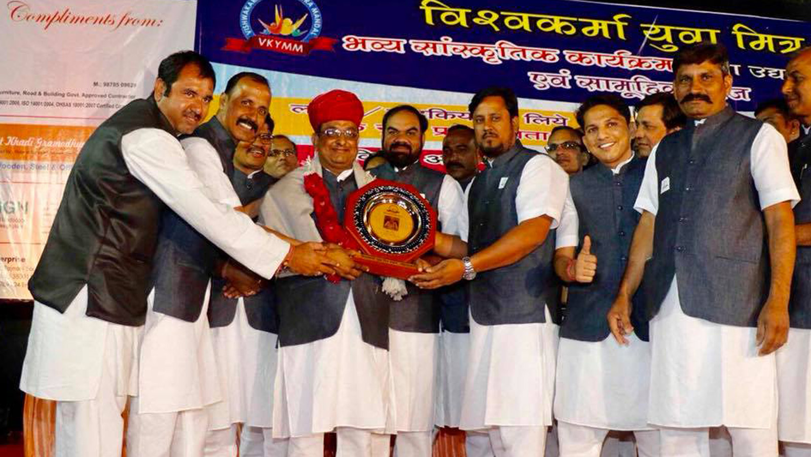 विशाल सांस्कृतिक समागम