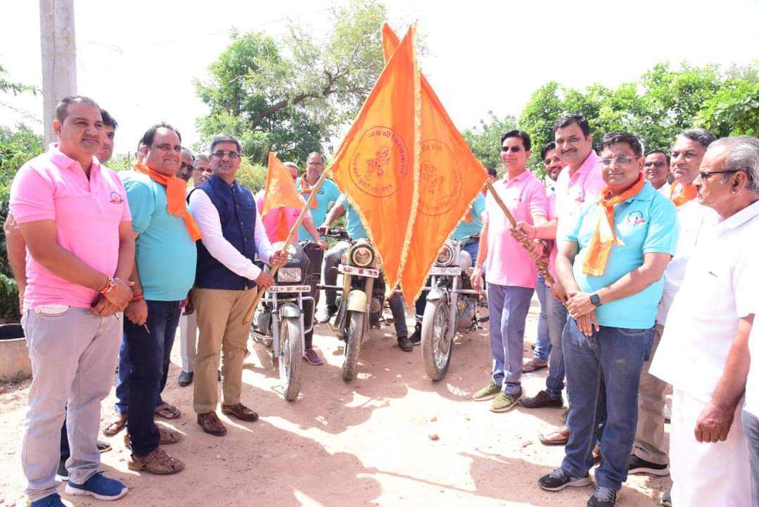 विशाल युवा बाईक रैली